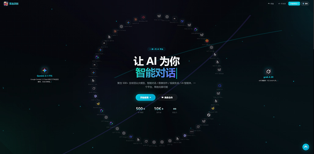 横版素材示意